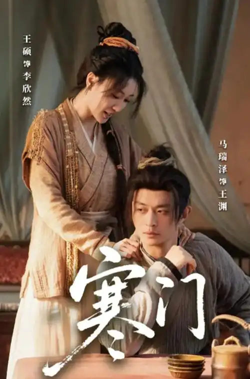 南风知我意 电视剧全集在线观看