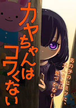 雪落无声 动漫之家在线观看